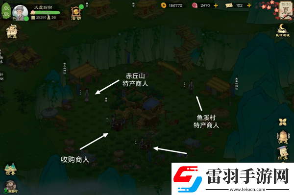 桃源記2地圖資源點(diǎn)位及商人在哪