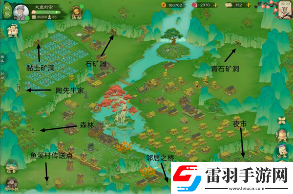 桃源記2地圖資源點(diǎn)位及商人在哪