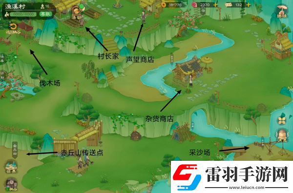 桃源記2地圖資源點(diǎn)位及商人在哪