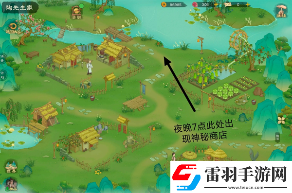 桃源記2地圖資源點(diǎn)位及商人在哪