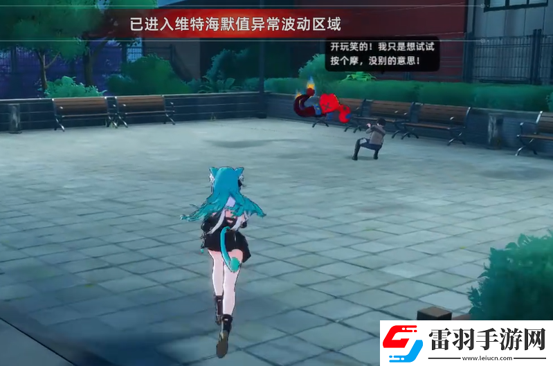 異環(huán)后街拳王任務怎么做