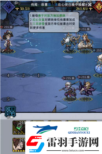 魔鏡物語舞會(huì)往事怎么過
