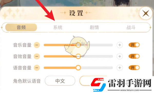 維斯塔的餐桌全景餐廳鏡頭設(shè)置方法