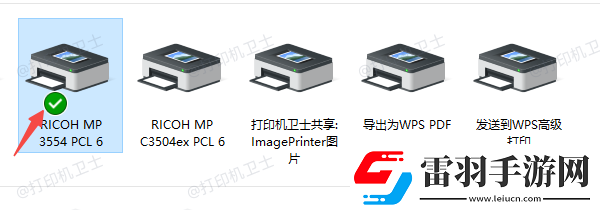 打印機有打印任務(wù)但是不打印怎么辦