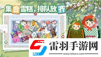 逆空使命升級僚機(jī)的全新技巧與策略