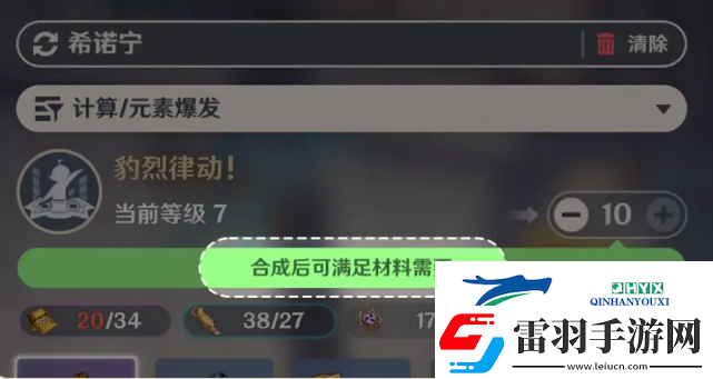 原神5.6版本優(yōu)化內容一覽