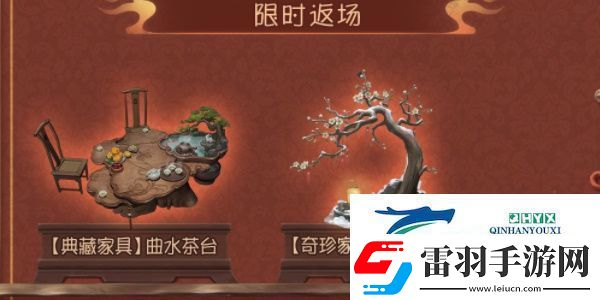 第五人格舞五龍迎春活動攻略