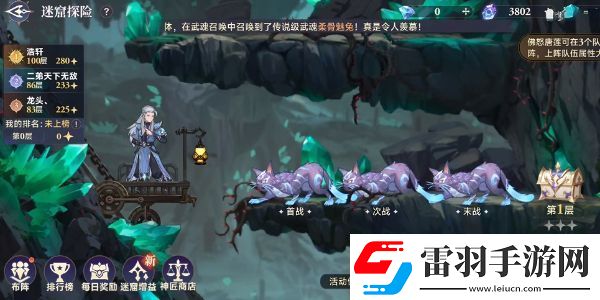 斗羅大陸逆轉時空佛怒唐蓮怎么獲取