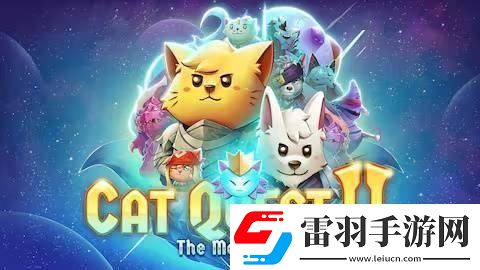 Epic免費大放送！貓咪斗惡龍