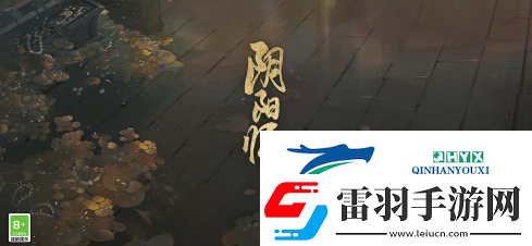 陰陽(yáng)師夜影海跡金落一契召喚福利有什么