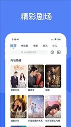 國精產(chǎn)品滿18歲在線傳媒版-國精產(chǎn)品滿18歲在線高清原創(chuàng)版v7.13.2