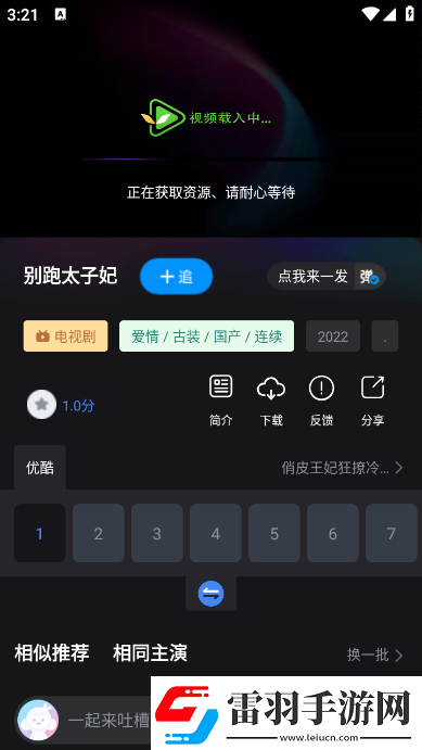 告麻產(chǎn)精國品免費(fèi)入口2024最新觀看版-告麻產(chǎn)精國品免費(fèi)入口2024精品純享版v7.5.0