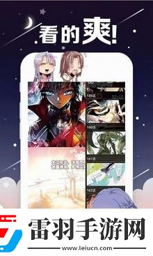 三葉草歐洲碼與亞洲碼對照表經(jīng)典版-三葉草歐洲碼與亞洲碼對照表不收費(fèi)版v1.7.11