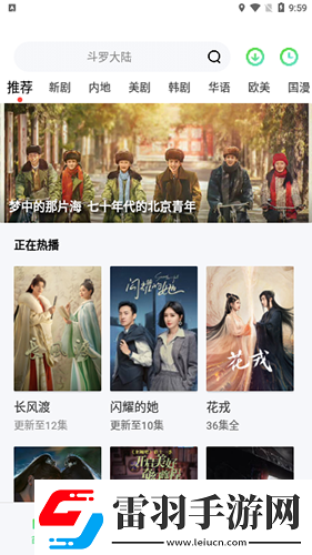 60分鐘不遮不擋隨看視頻和諧版-60分鐘不遮不擋隨看視頻無(wú)損畫質(zhì)版v7.13.13