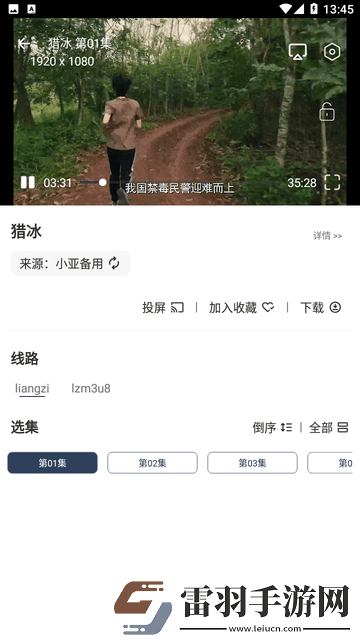 蘿卜視頻看片精簡(jiǎn)版-蘿卜視頻看片傳媒視頻免費(fèi)看v11.12.5