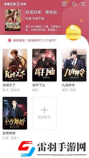 404黃臺軟件免費(fèi)大全無廣告版-404黃臺軟件免費(fèi)大全原創(chuàng)傳媒版v4.4.11