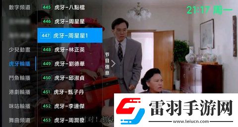荒野大鏢客暴躁老太太免會(huì)員版-荒野大鏢客暴躁老太太最新流暢版v15.7.13