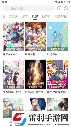 國色天香一二期區(qū)無遮擋版-國色天香一二期區(qū)最新版地址v15.4.7
