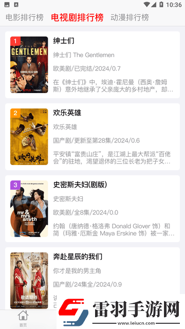 國精產(chǎn)品滿18歲在線精簡版-國精產(chǎn)品滿18歲在線中文在線看v7.8.4