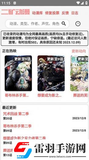 三葉草亞洲碼和歐洲碼區(qū)別升級版-三葉草亞洲碼和歐洲碼區(qū)別最新版資源v7.9.8