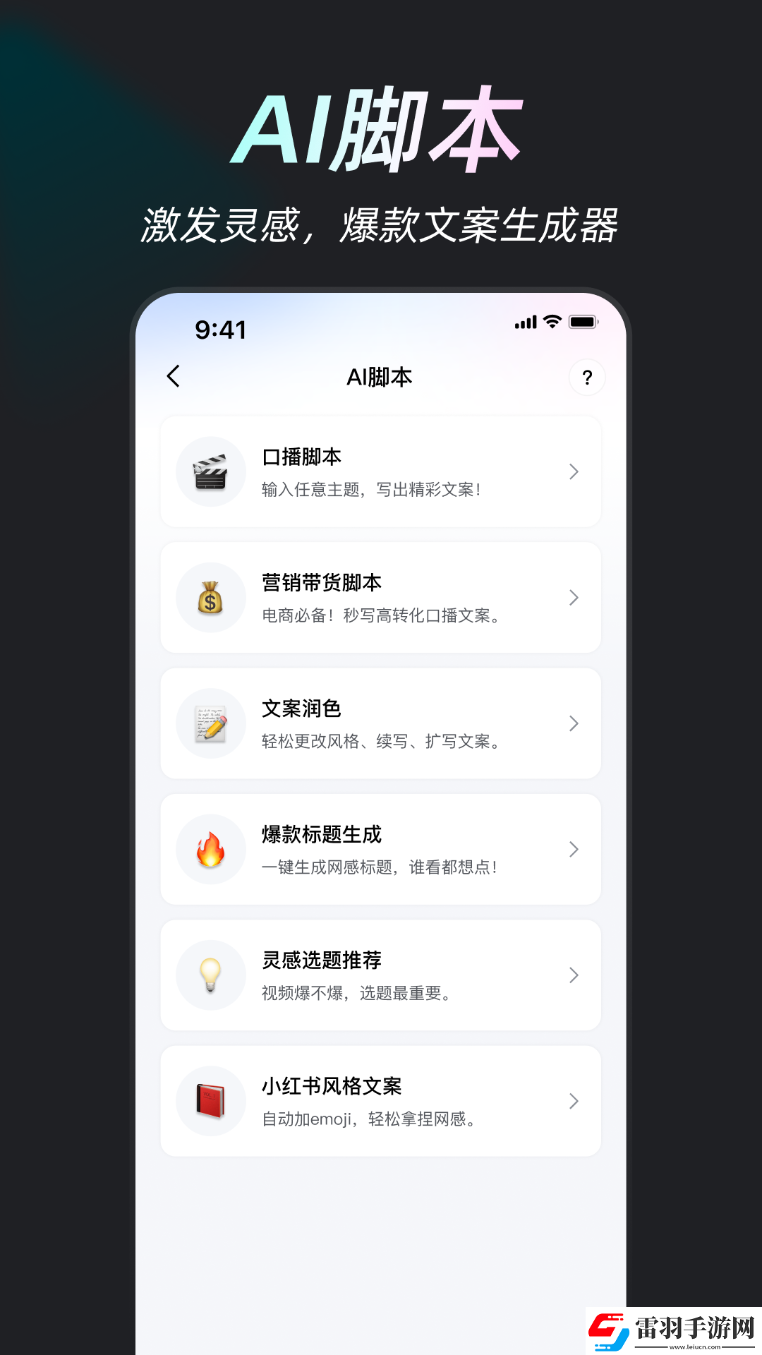 聚合入口app黑科技傳媒版-聚合入口app黑科技全集高清版v11.4.3