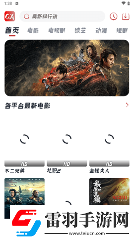 打樁機(jī)40分鐘噴無數(shù)次水免登錄版-打樁機(jī)40分鐘噴無數(shù)次水漢化版v9.6.4