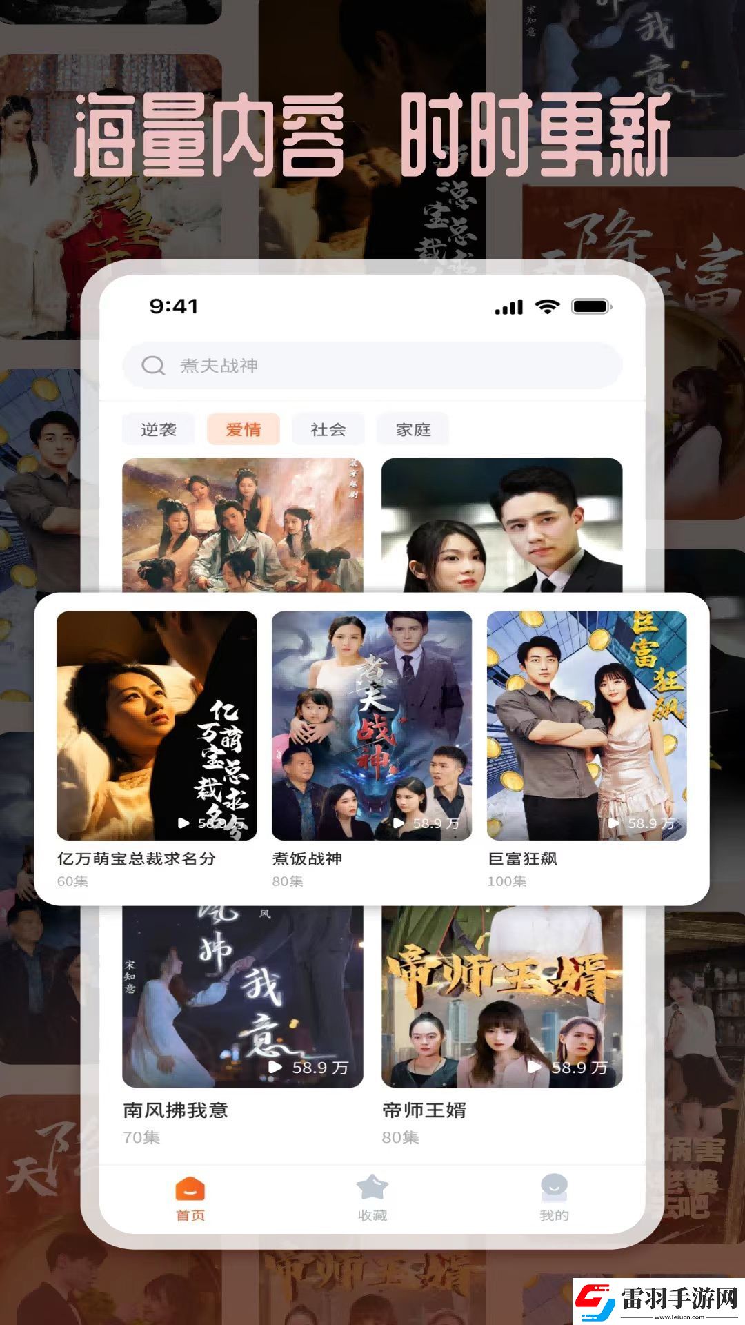 庥豆vw媒體在線(xiàn)入口最新觀(guān)看版-庥豆vw媒體在線(xiàn)入口中文字幕無(wú)刪減v4.8.11