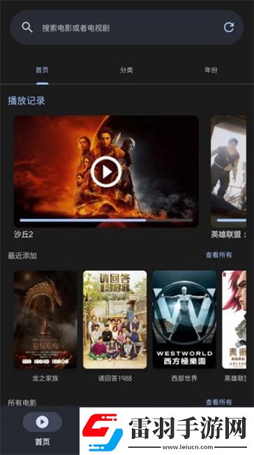 5x線視頻新址5x免費入口免費版-5x線視頻新址5x免費入口無廣告專業(yè)版v4.6.4