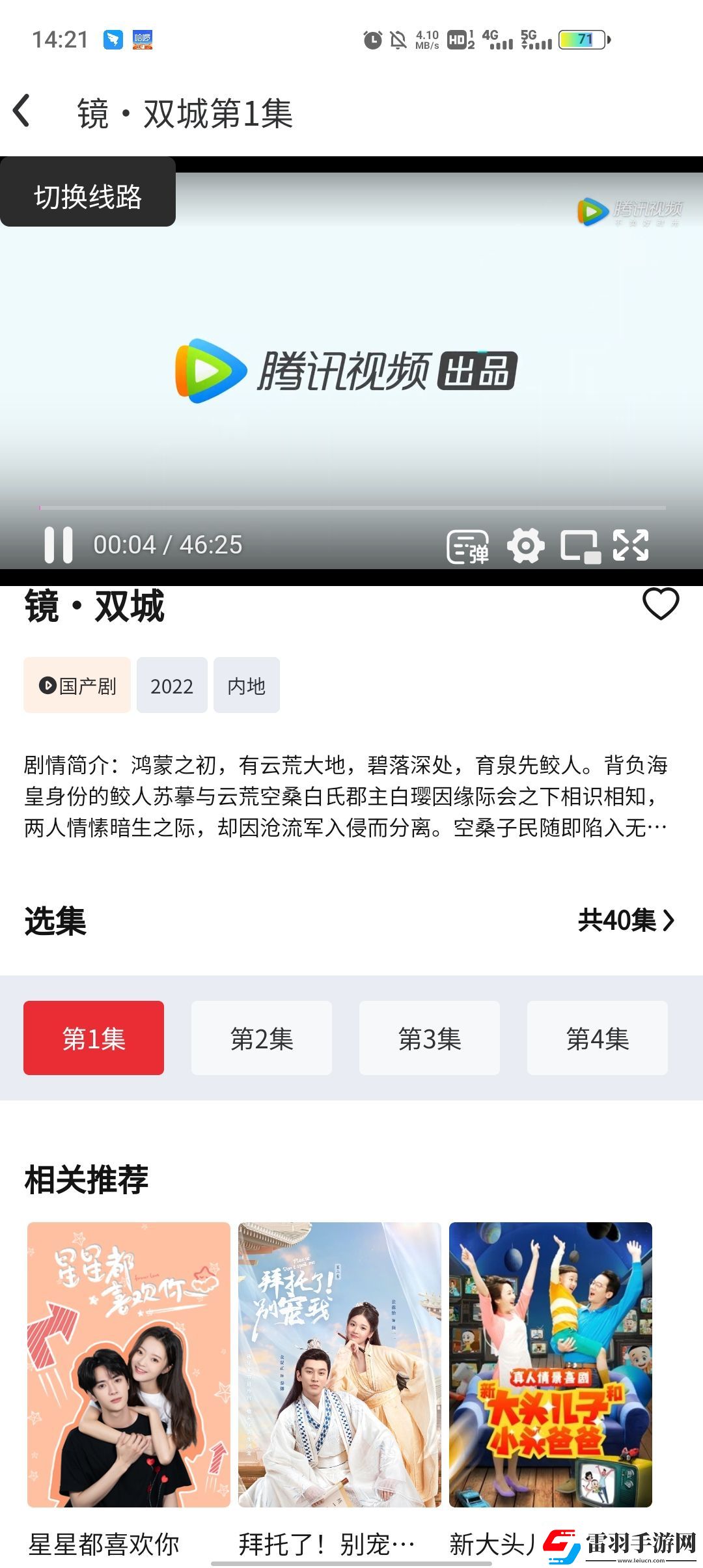成品片a免費(fèi)直接入囗經(jīng)典版-成品片a免費(fèi)直接入囗國語免費(fèi)看v1.13.4